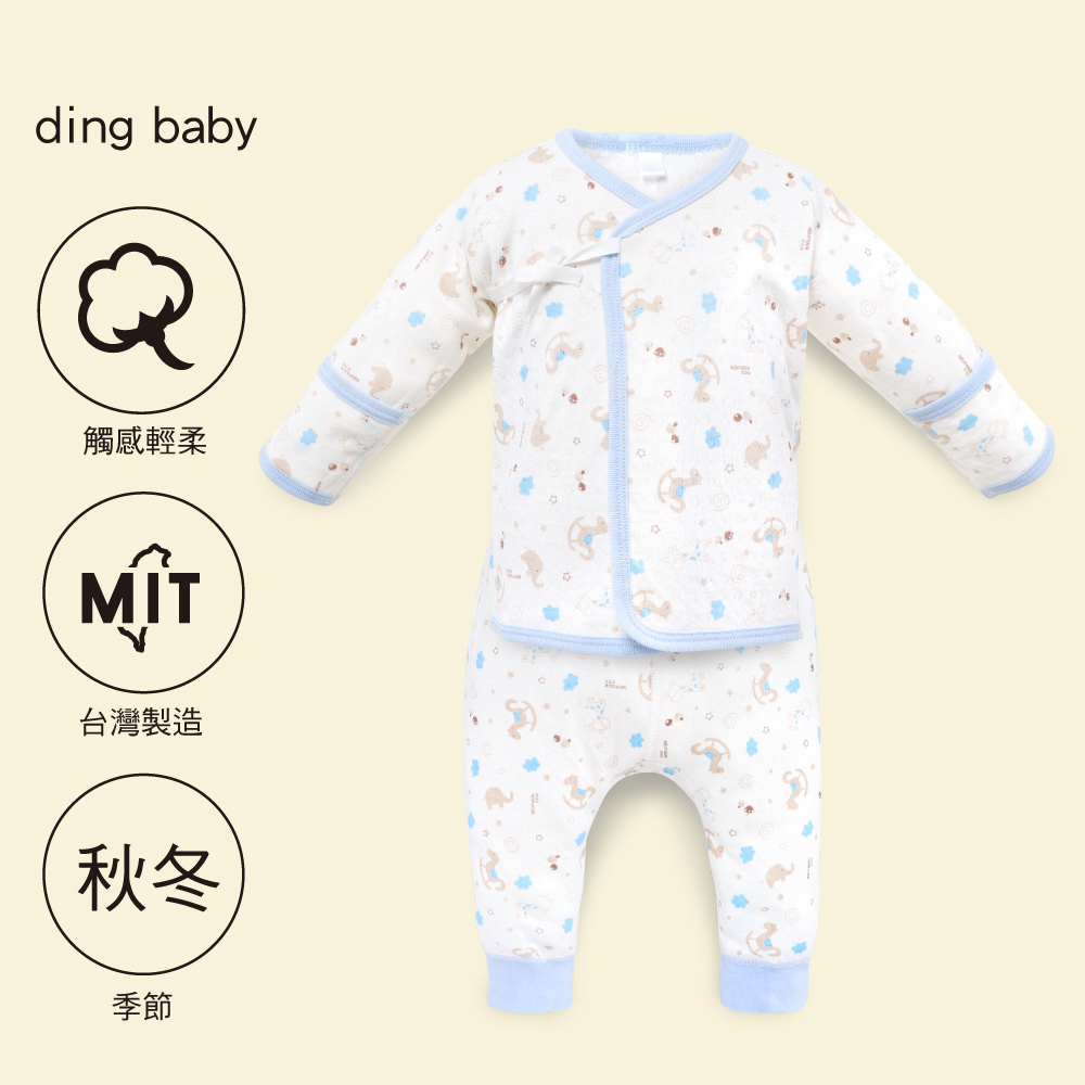 ding baby 反摺袖肚衣套裝-秋冬