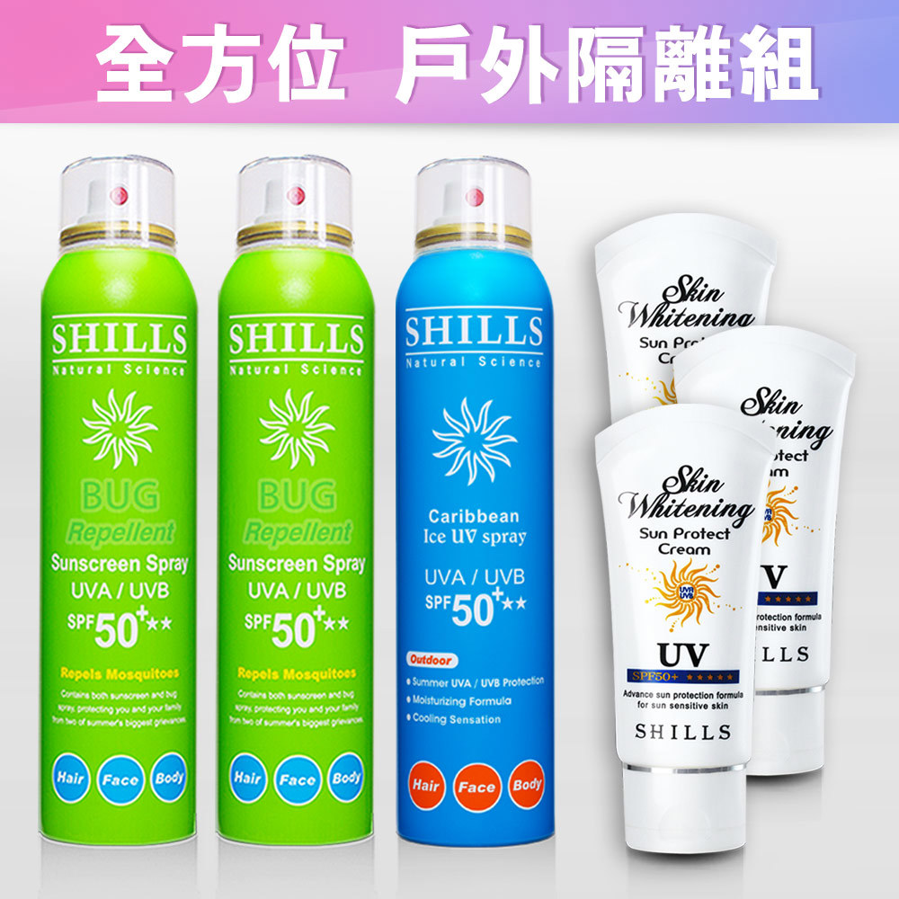 【挑戰最低價❣️全方位戶外隔離】SHILLS很耐曬超清爽防護美白防曬冰鎮噴霧SPF50+★★180ml(草本綠) 2入+(保濕藍)1入+果然防曬極淨美白隔離霜SPF50+★★★★★3入
