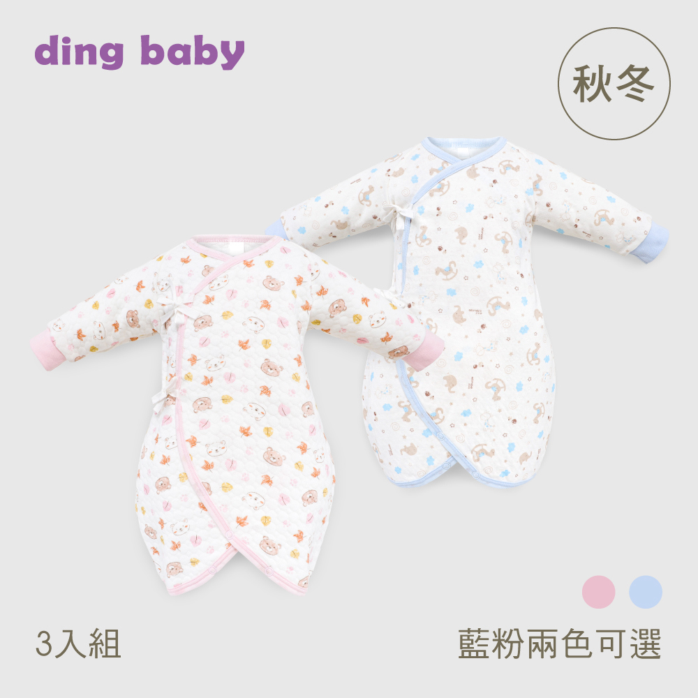 ding baby 蝴蝶衣3件