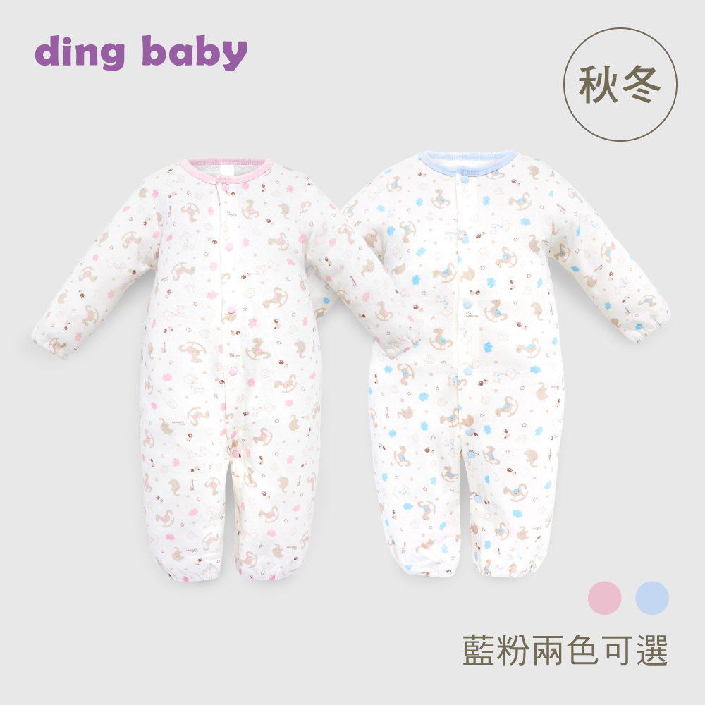 ding baby 兩用兔裝-秋冬