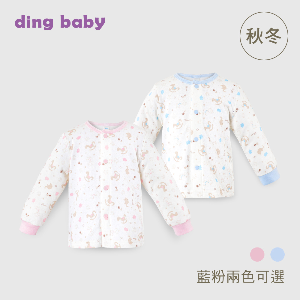 ding baby 外套-歡樂木馬