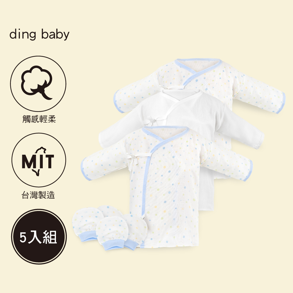 ding baby 紗布肚衣3件手套2雙