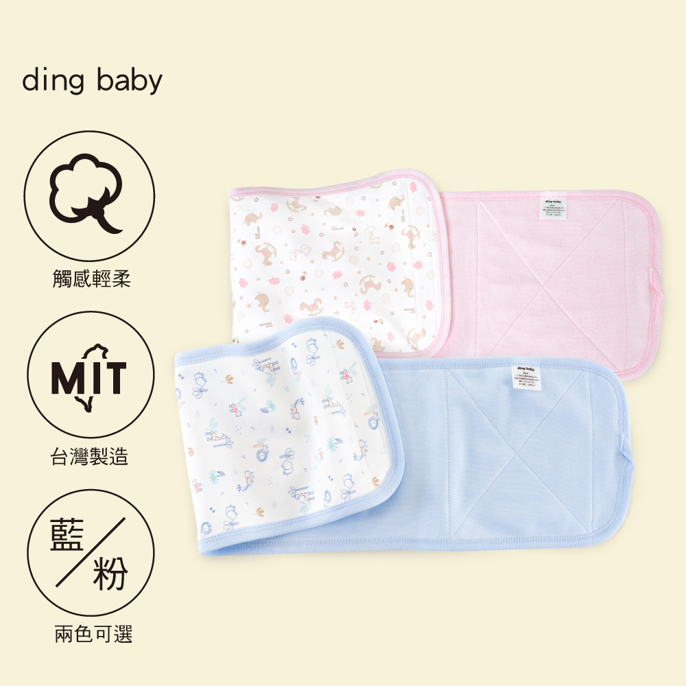 ding baby 小肚圍