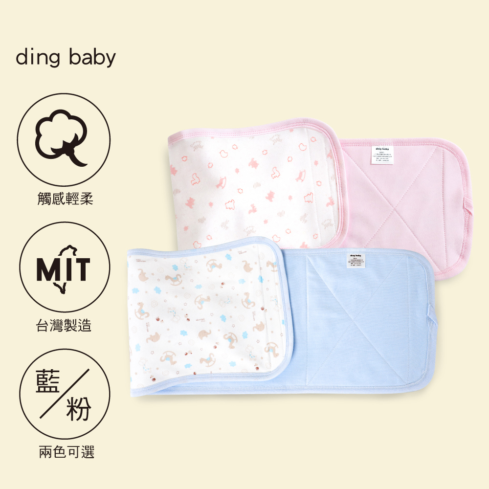 ding baby 大肚圍