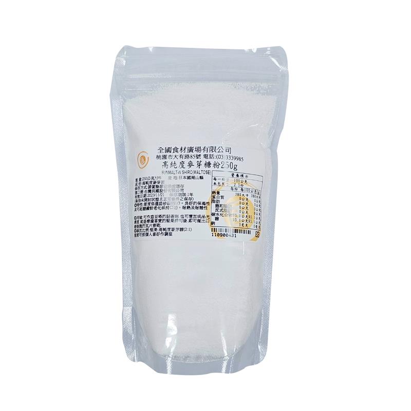 高純度麥芽糖粉 250g