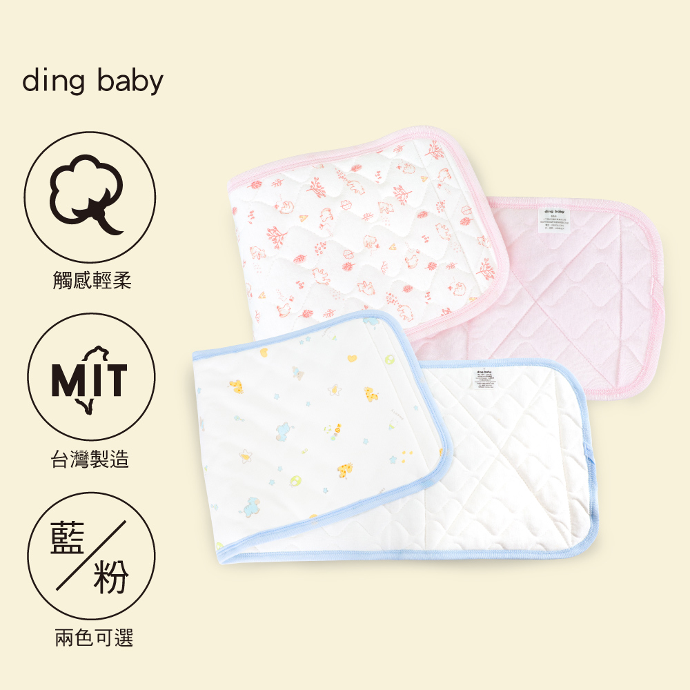 ding baby 鋪棉大肚圍