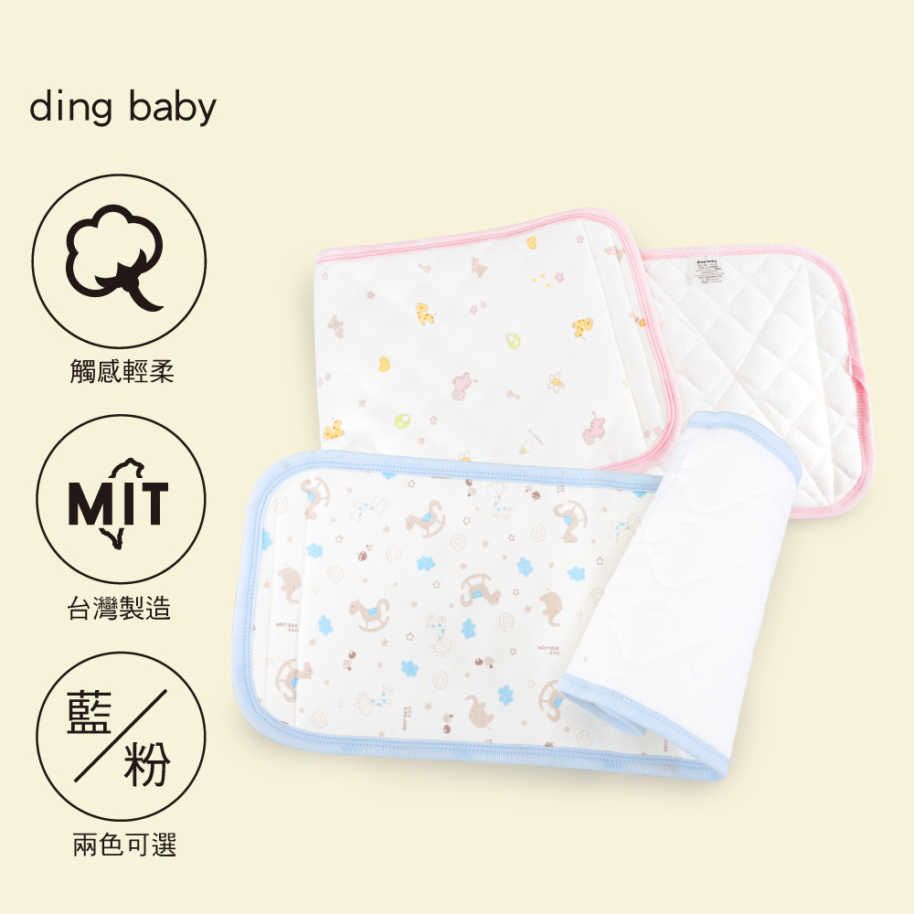 ding baby 鋪棉小肚圍
