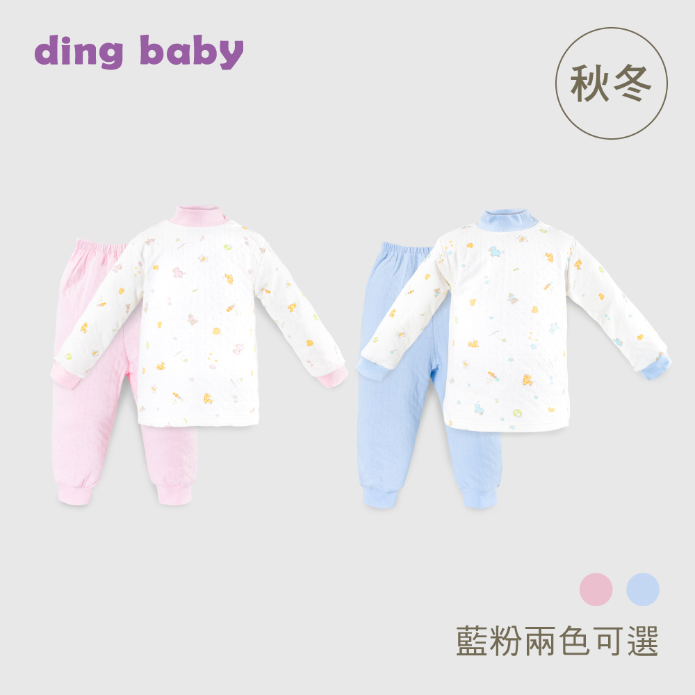 ding baby 半高領肩開套裝