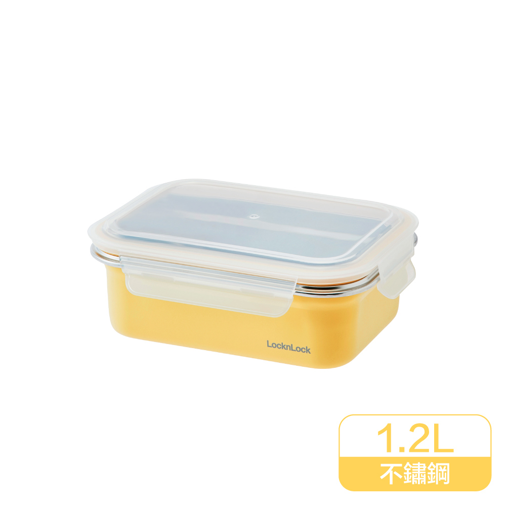 樂扣樂扣可微波輕漾粉彩不鏽鋼保鮮盒/1.2L/黃(LST505TW-LYEL)