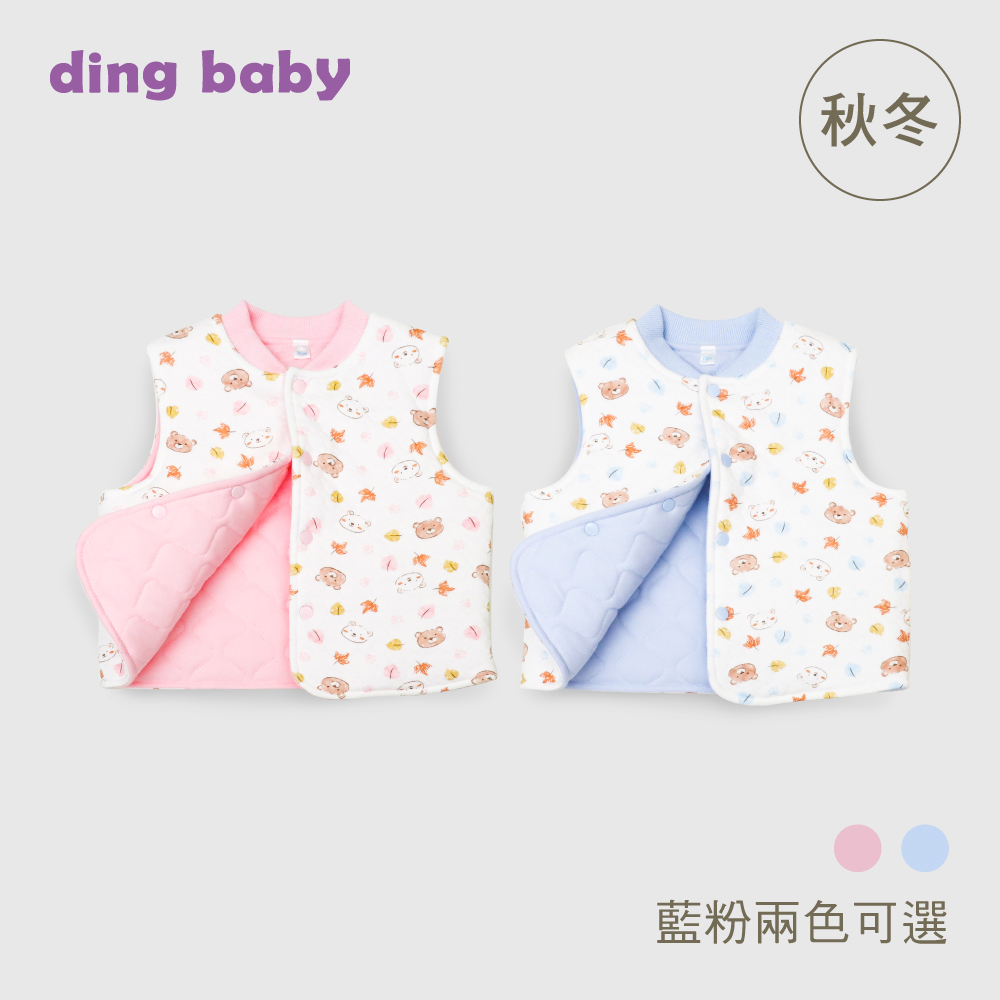ding baby 鋪棉背心