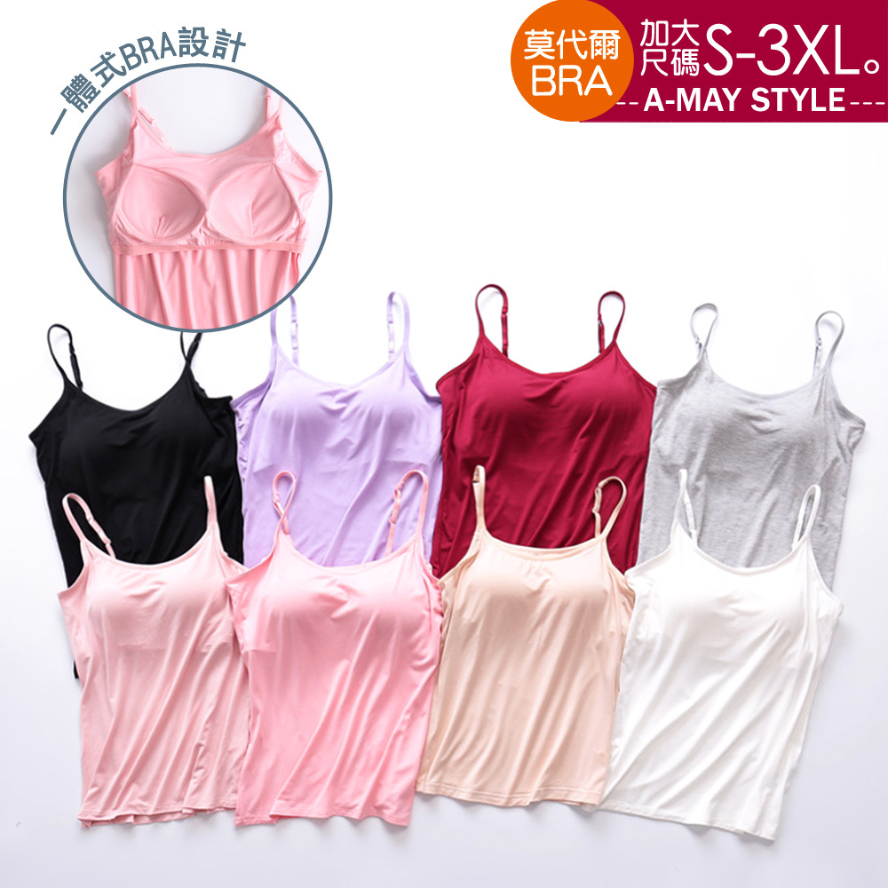 現貨 加大碼女裝-親膚棉莫代爾細肩帶BRA背心(S-3XL)【XBC00216】＊艾美時尚
