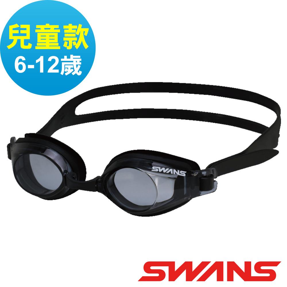 【SWANS 日本】JUNIOR兒童防霧泳鏡(SJ-22N黑/防霧/抗UV)