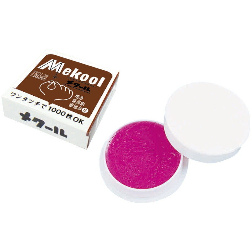 金徠福LIFE 算票腊(NO.2175)