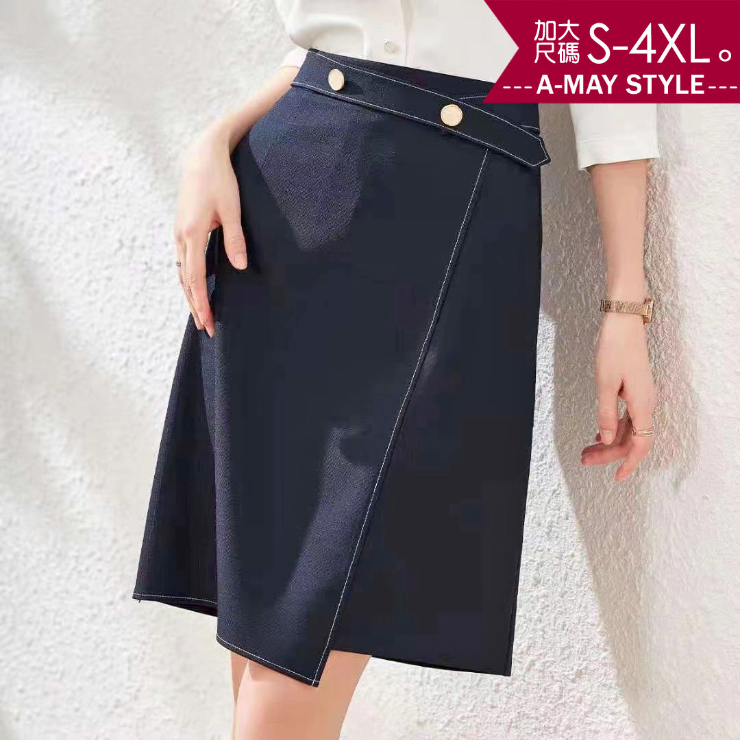 加大碼裙子-時尚不對稱高腰顯瘦半身裙(S-4XL)【XC080739】＊艾美時尚(現 預)