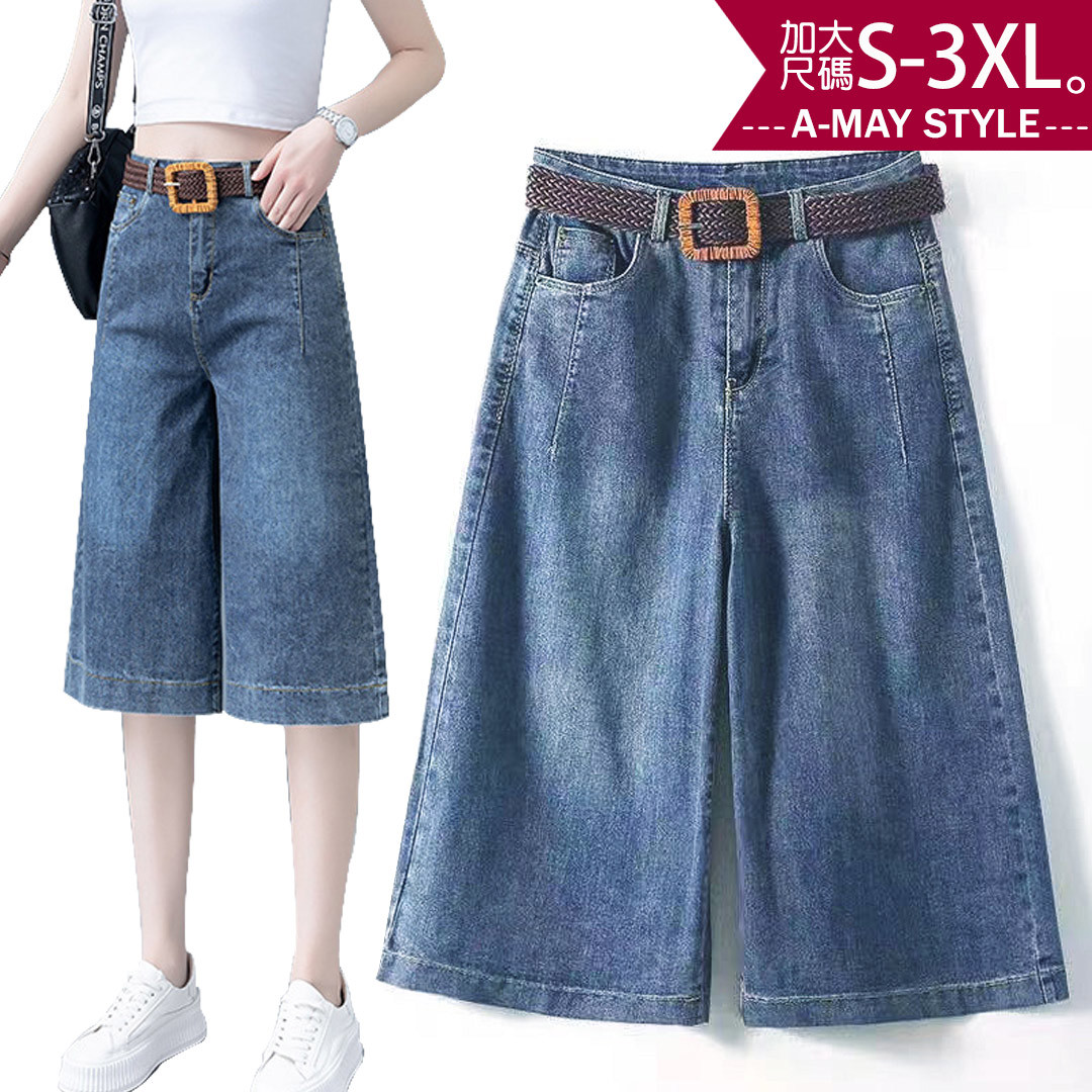 加大碼 丹寧 寬褲 休閒高腰顯瘦七分牛仔褲(S-3XL)【XC303848】＊艾美時尚(現 預)