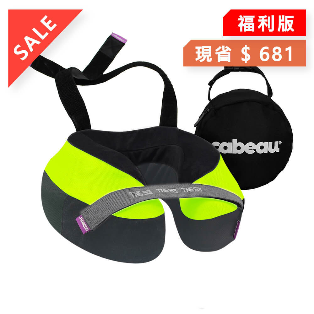 全新NG品【Cabeau】旅行用記憶棉頸枕 S3/TNE - 拉斯維加斯螢光綠