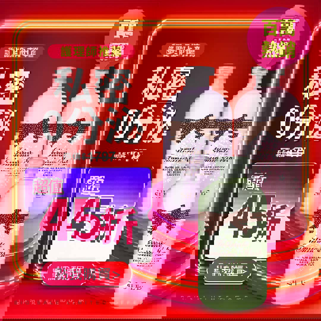 【護理師推薦】SHILLS 私密調理潔淨露*3  (嫩白潔淨露/沁涼潔淨露/蔓越莓潔淨露)可選