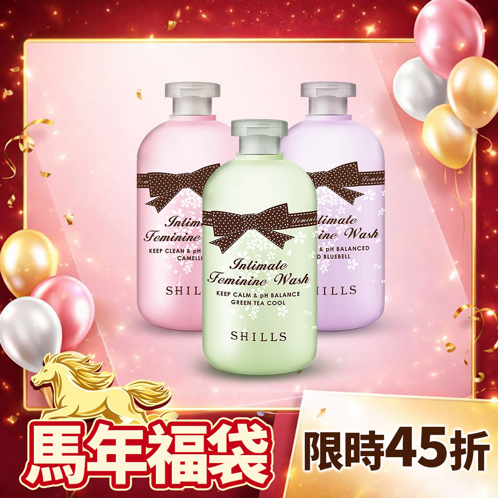 【護理師推薦】SHILLS 私密調理潔淨露*3  (嫩白潔淨露/沁涼潔淨露/蔓越莓潔淨露)可選