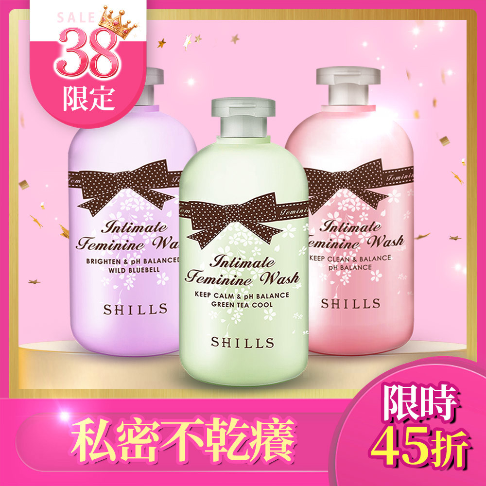 【護理師推薦】SHILLS 私密調理潔淨露*3  (嫩白潔淨露/沁涼潔淨露/蔓越莓潔淨露)可選