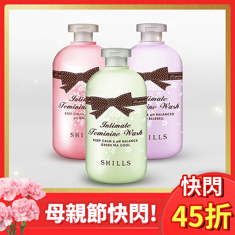 【護理師推薦】SHILLS 私密調理潔淨露*3  (嫩白潔淨露/沁涼潔淨露/蔓越莓潔淨露)可選