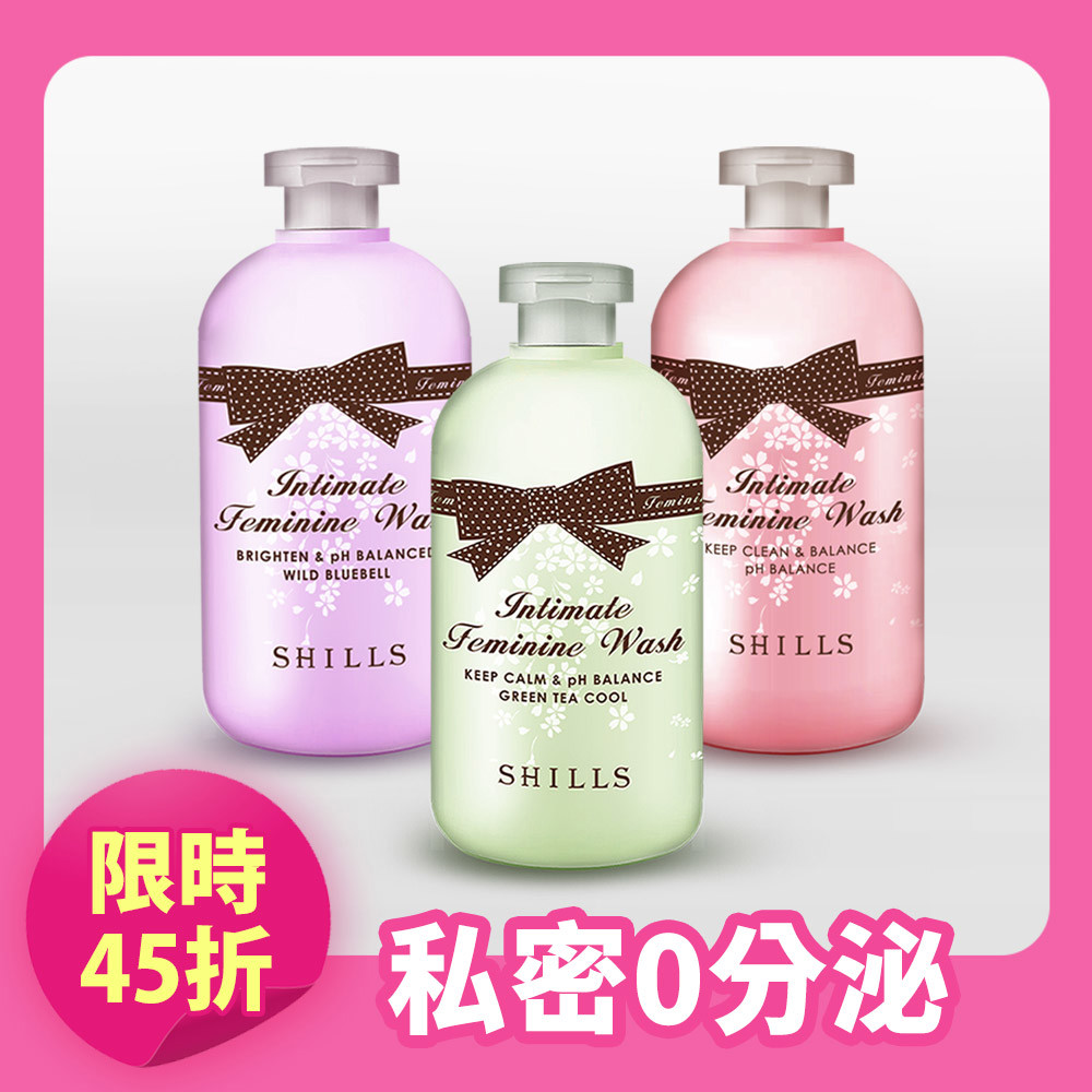 【3入超值】SHILLS 私密調理潔淨露*3  (嫩白潔淨露/沁涼潔淨露/蔓越莓潔淨露)可選＿護理師推薦