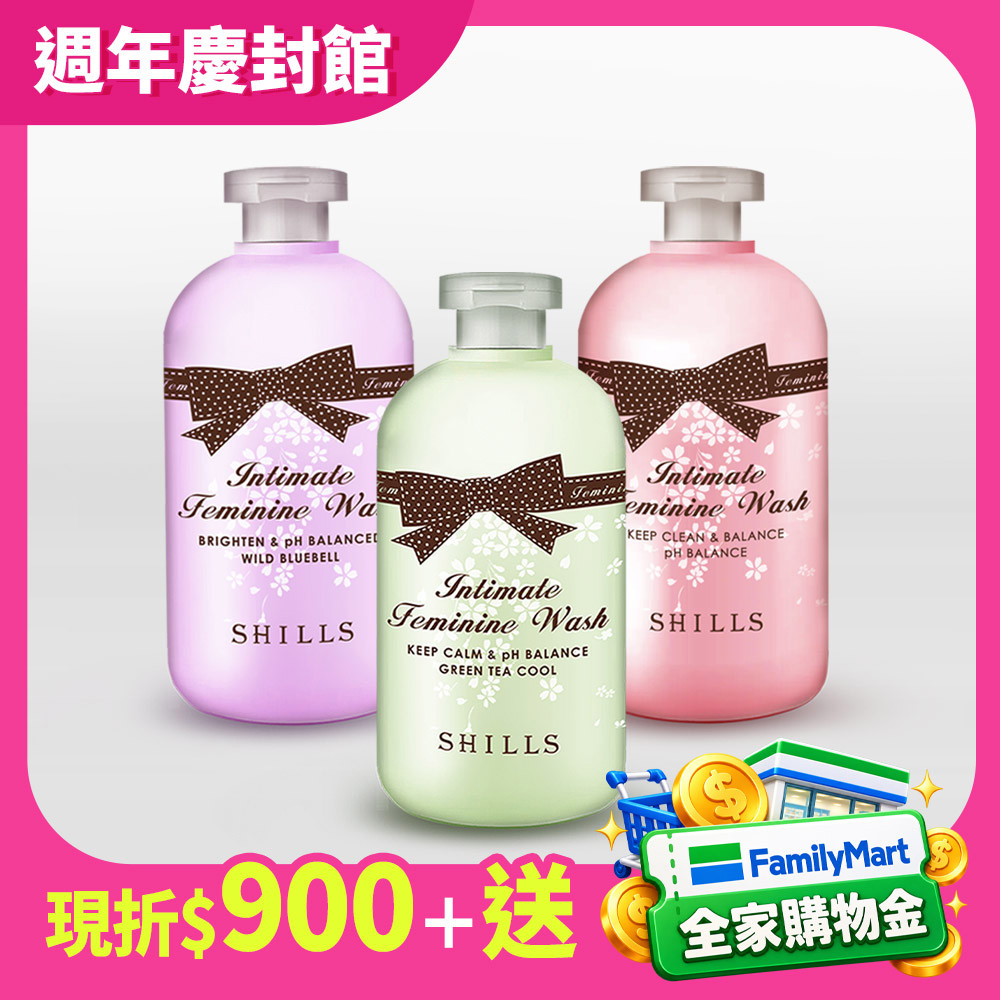 【3入超值】SHILLS 私密調理潔淨露*3  (嫩白潔淨露/沁涼潔淨露/蔓越莓潔淨露)可選＿護理師推薦