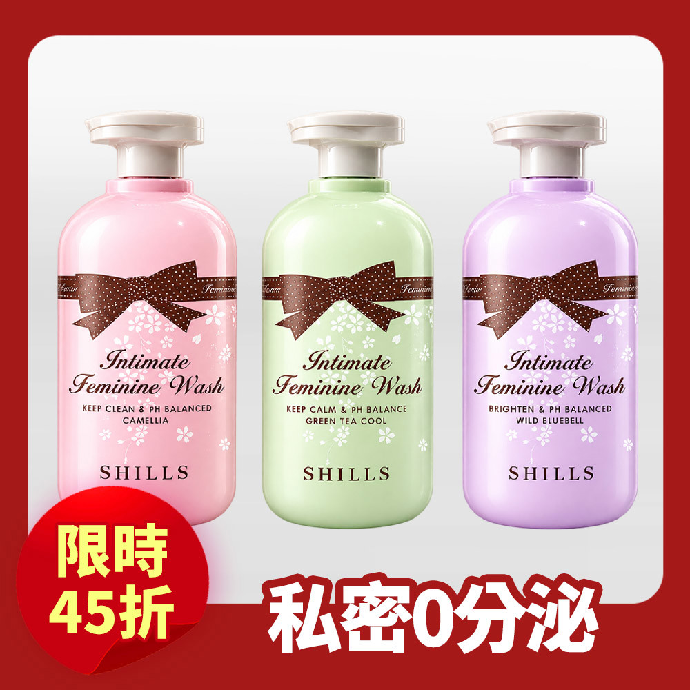 【3入超值】SHILLS 私密調理潔淨露*3  (任選)護理師推薦