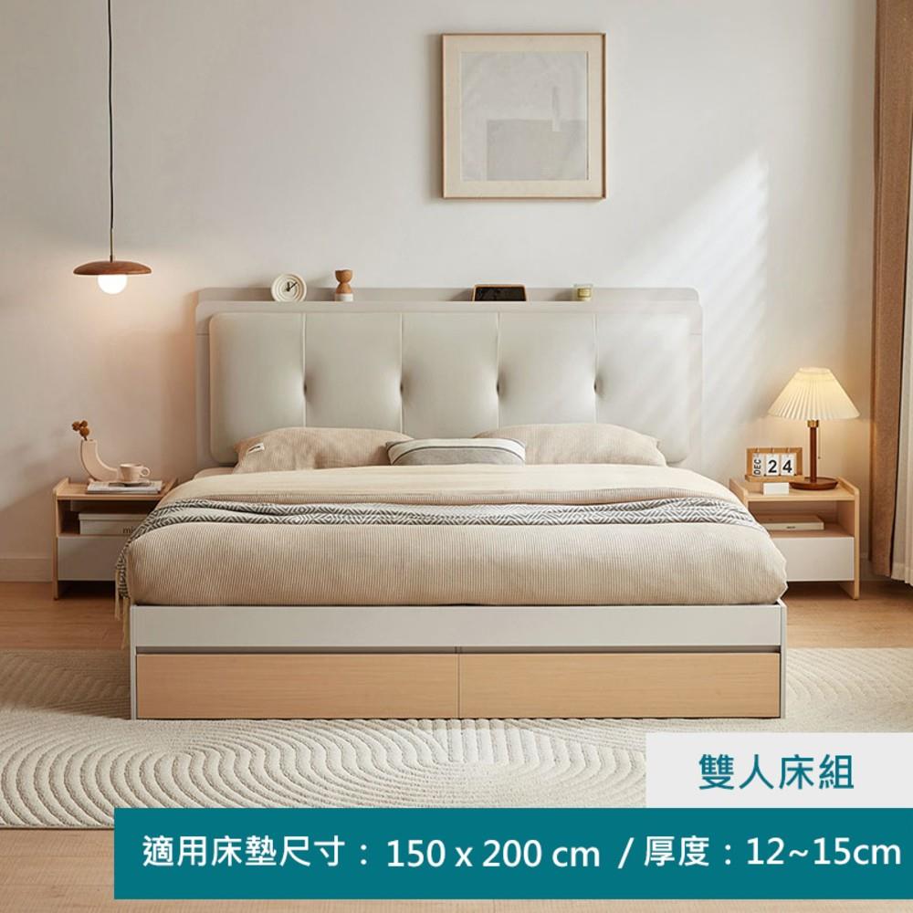 林氏木業簡約雙色靠墊雙人150x200收納掀床架 OV1A-原木+灰