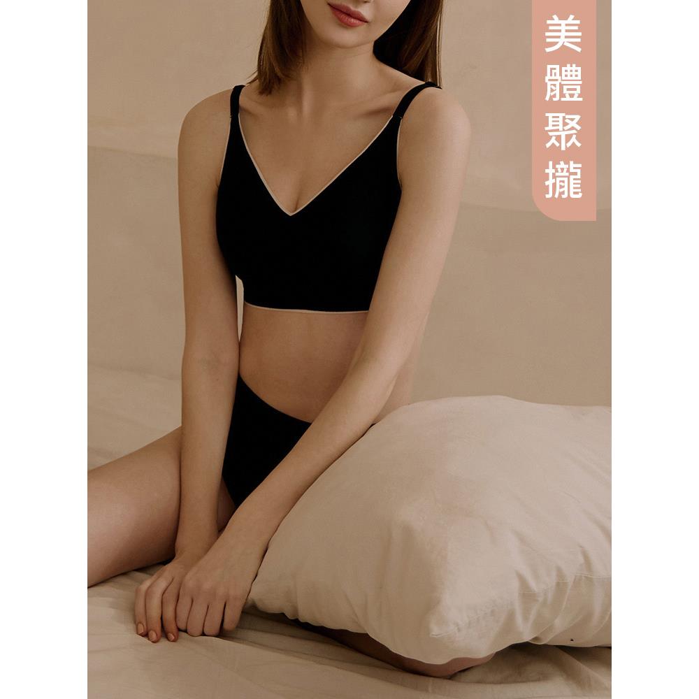 上隱內著.冰絲撞色V型美胸無痕無鋼圈內衣(S-XL)