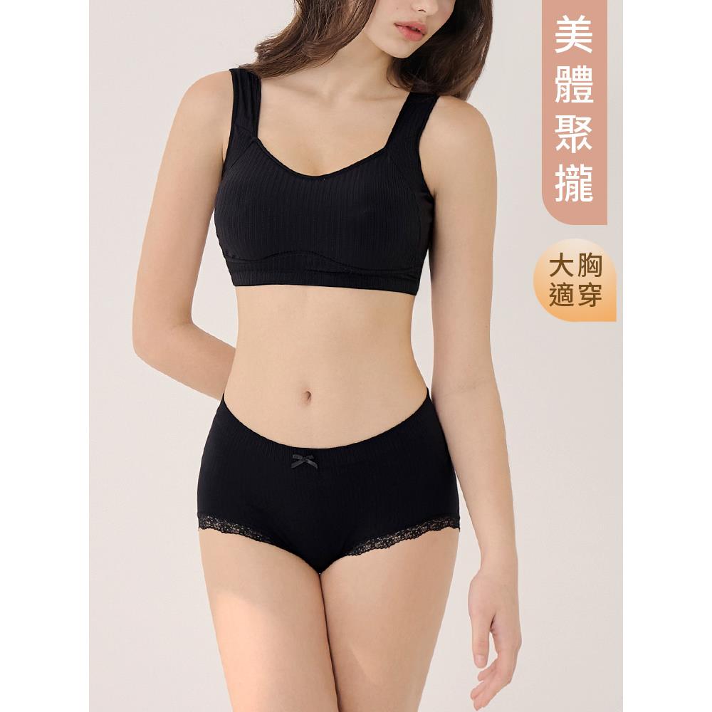 上隱內著.透氣竹炭坑條寬肩無鋼圈內衣(M-3L)