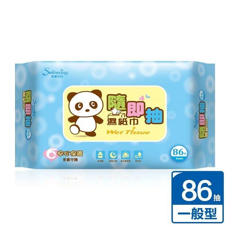 適膚克林 濕紙巾86入*3包