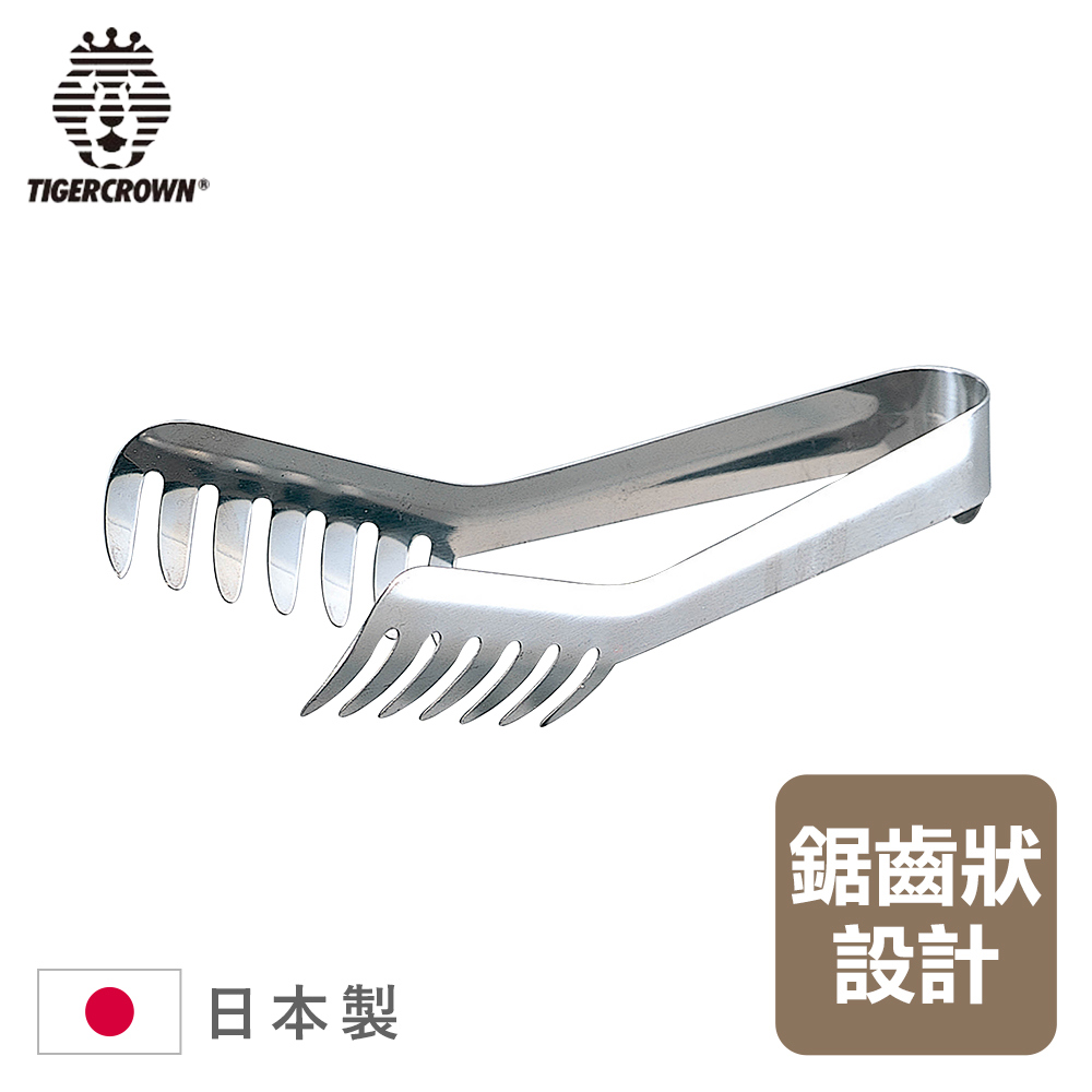 下殺229 TIGERCROWN-義大利麵夾/料理夾/不鏽鋼夾子/料理用具