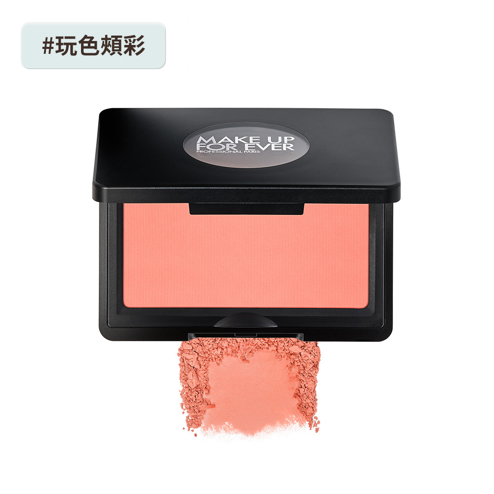 【腮紅】藝術大師放膽玩色頰彩 - MAKE UP FOR EVER