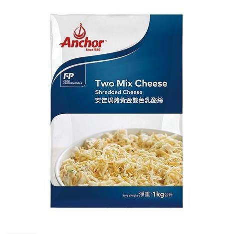安佳焗烤雙色乳酪絲 1kg 〔冷凍〕