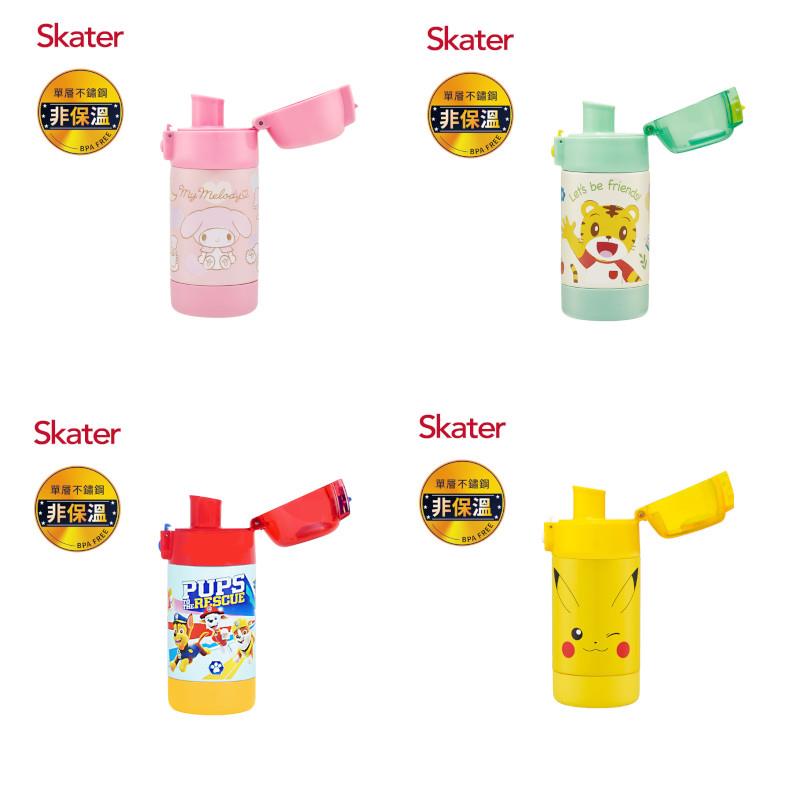 Skater 不鏽鋼直飲冷水壺(350ml)-汪汪隊立大功/巧虎/美樂蒂/皮卡丘CHU!