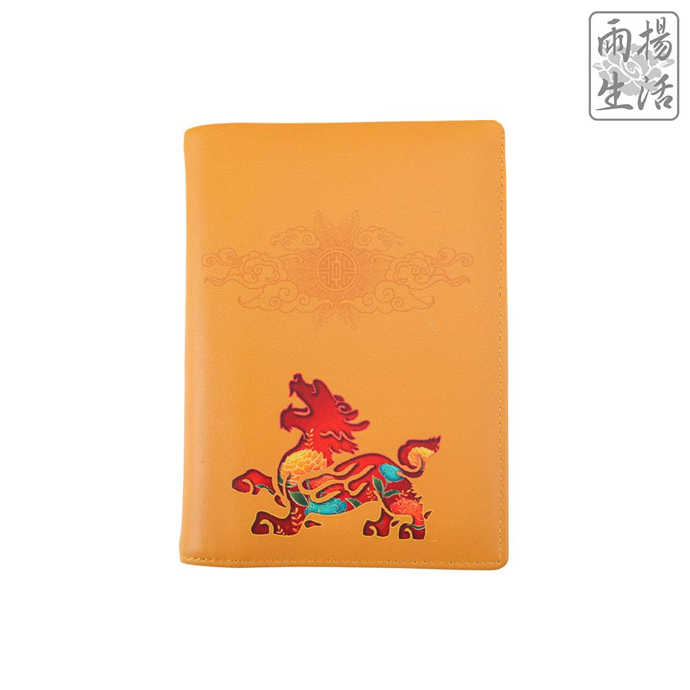金喜招財貔貅護照套