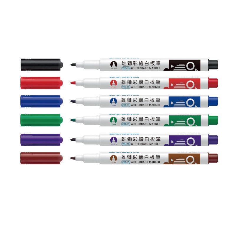 雄獅 小支彩繪酒精性白板筆(WB-15)-黑/紅/藍/綠/紫/咖