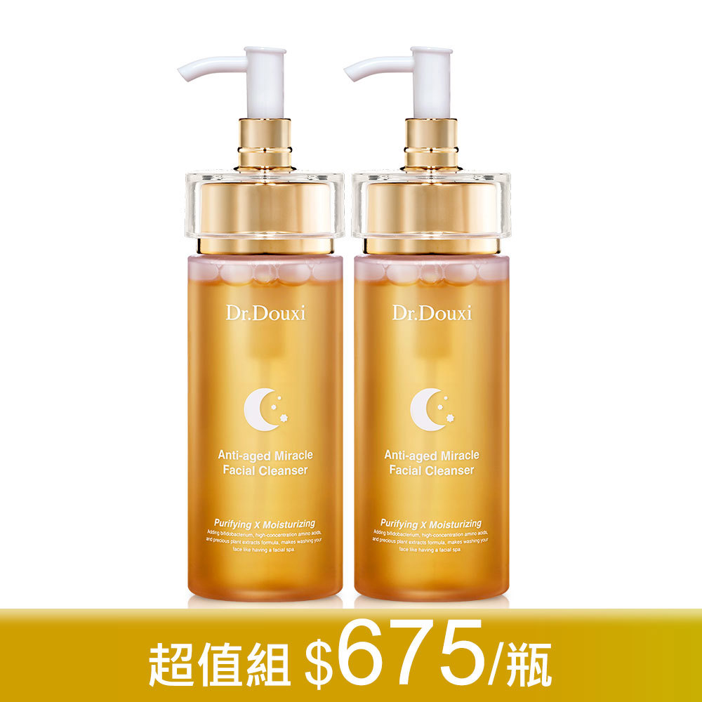 凍齡全酵潔顏露 100ml 2入 (BF小金瓶PLUS)