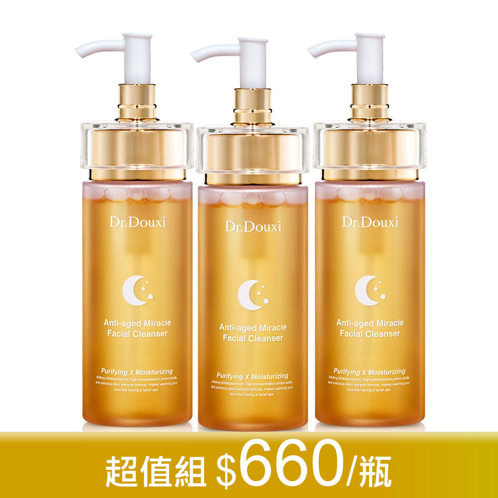 凍齡全酵潔顏露 100ml 3入 (BF小金瓶PLUS)