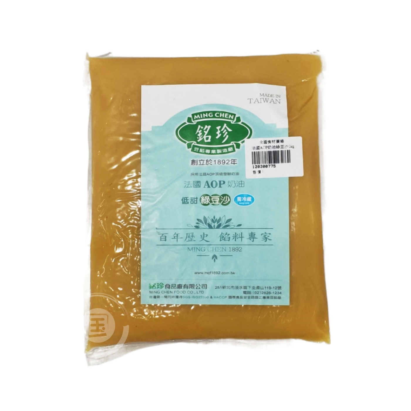 〔銘珍〕法國AOP奶油綠豆沙 1kg 〔冷藏〕