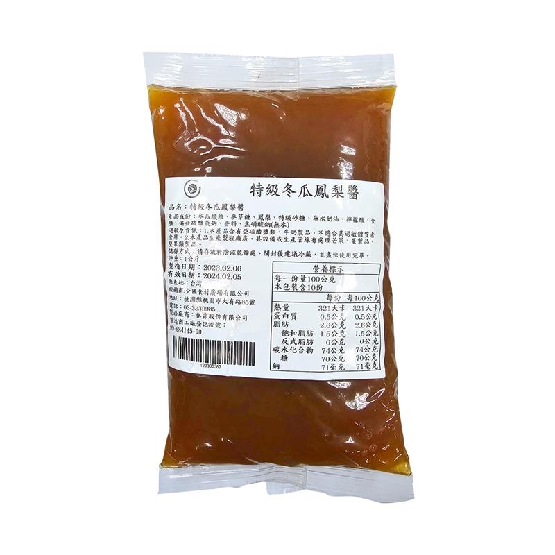 特級冬瓜鳳梨醬 1kg