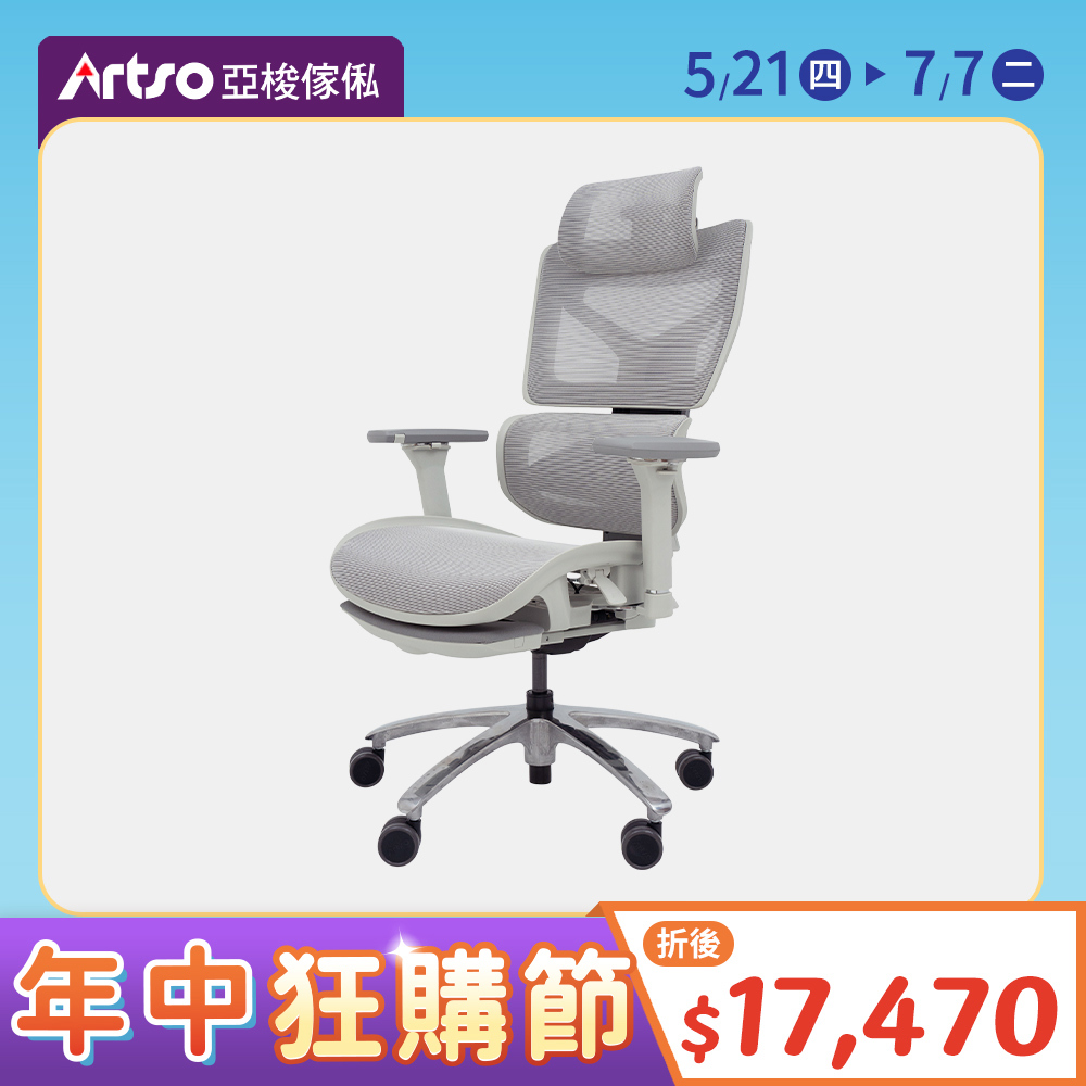 CP全功能網椅