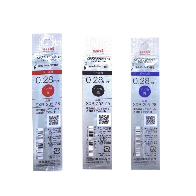 Uni三菱 SXR-203 0.28 溜溜筆芯-藍/黑/紅