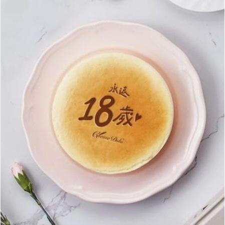 【起士公爵】給美麗的你 永遠18歲乳酪蛋糕