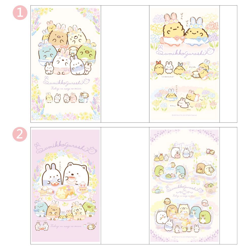 角落生物-小夥伴 新課綱書套D(隨機出貨)