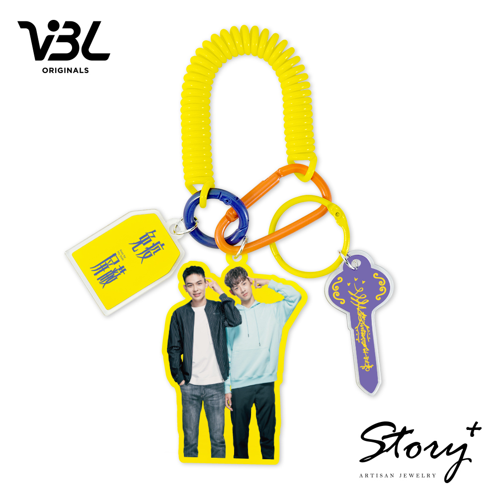 免疫屏蔽-僵持不下CP 鑰匙圈吊飾