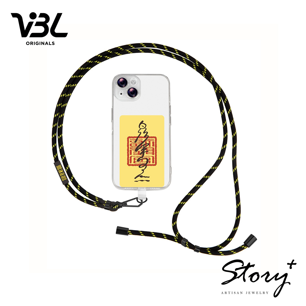 免疫屏蔽-有符快拜 手機夾片掛繩組