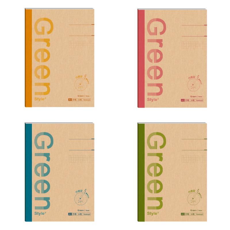 Green Style A5 方格定頁筆記-藍/紅/黃/綠