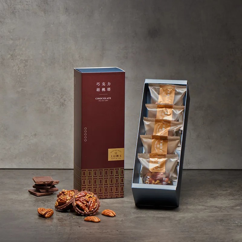 【上信饌玉】巧克力胡桃塔(5入)