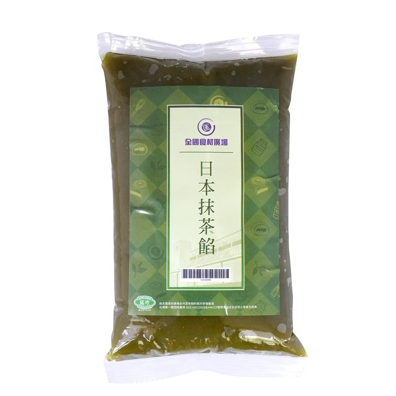 〔銘珍〕日本抹茶餡 1kg